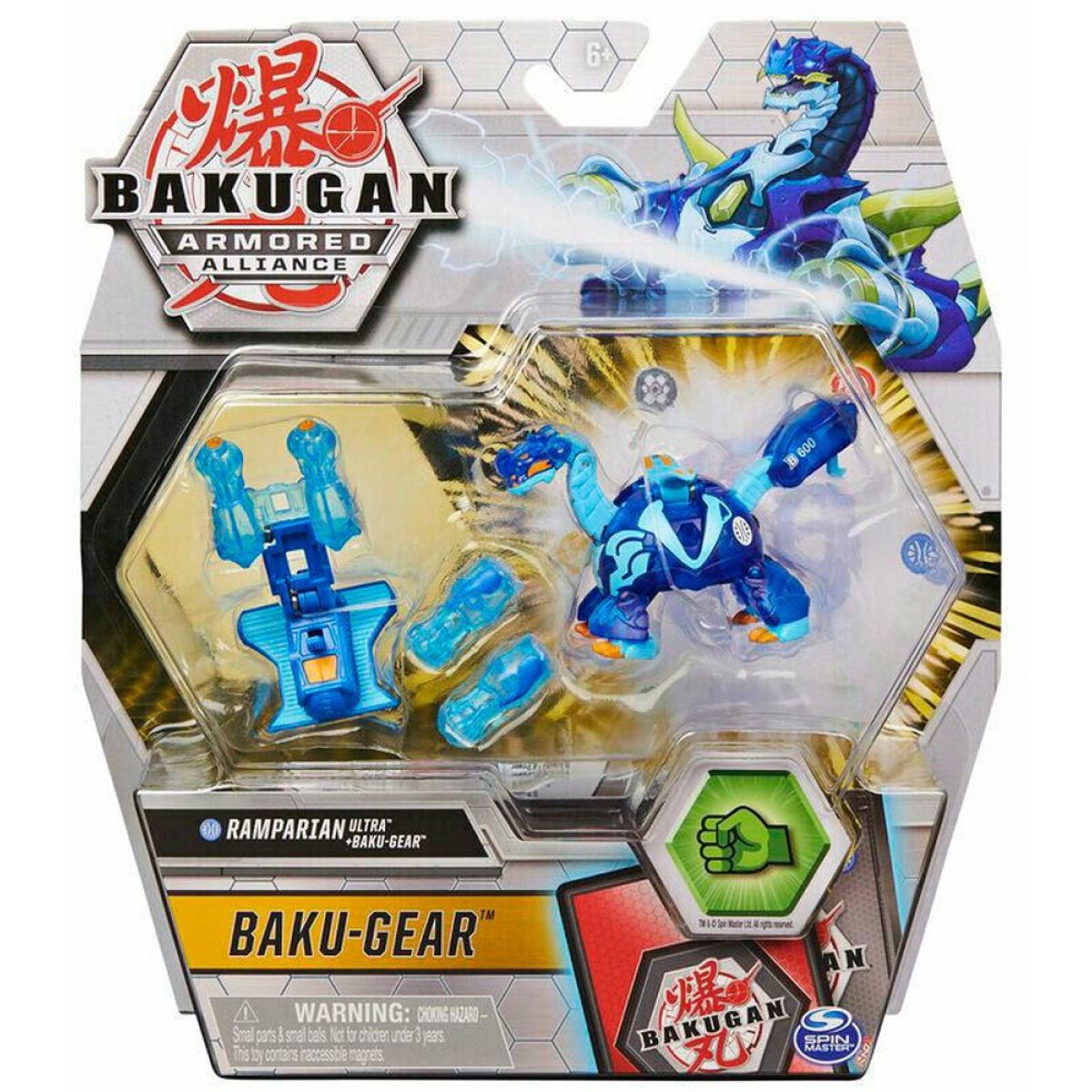 Bakugan Ultra, Ramparian avec équipement Baku-Gear transformable