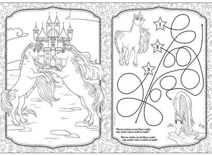 Jiří Models Omalovánky A4 Jednorožci