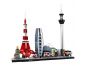 LEGO® Architecture 21051 Tokio Japan 2