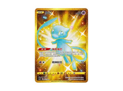 Pokémon TCG: 25th Anniversary Collection Booster Box - CN