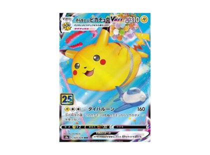 Pokémon TCG: 25th Anniversary Collection Booster Box - CN
