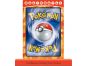 Pokémon TCG: Charizard ex Premium Collection 3