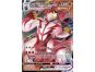 Pokémon TCG: League Battle Decks - Rapid Strike Urshifu VMax Single Strike Urshifu VMax 2