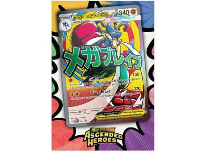 Pokémon TCG: ME02.5 Ascended Heroes - Premium Poster Collection