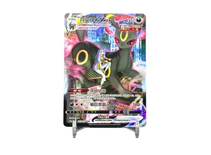 Pokémon TCG: Vmax Climax booster box - CN