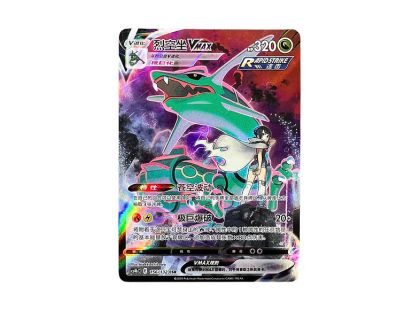 Pokémon TCG: Vmax Climax booster box - CN