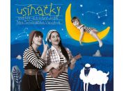 VTech CD Usínačky - Petra Černocká a Bára Vaculíková CZ