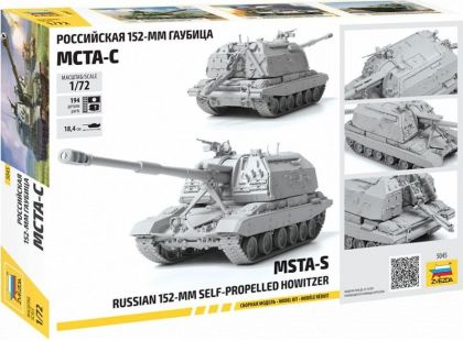 Zvezda Model Kit military 5045 MSTA-S Self Propelled Howitzer 1:72