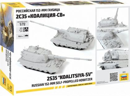 Zvezda Model Kit tank 5055 2S35 Koalitsya-SV Self Propelled Howitzer 1:72